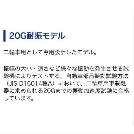 バイク用　ETC　車載器　ミツバ　BE61　（検索用）ETC2.0　1079
