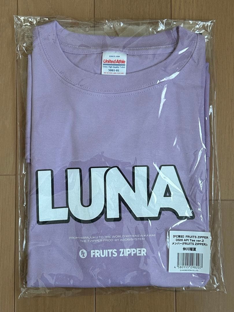 FRUITS ZIPPER 仲川瑠夏 推しアピTシャツ2 フルーツジッパー - メルカリ
