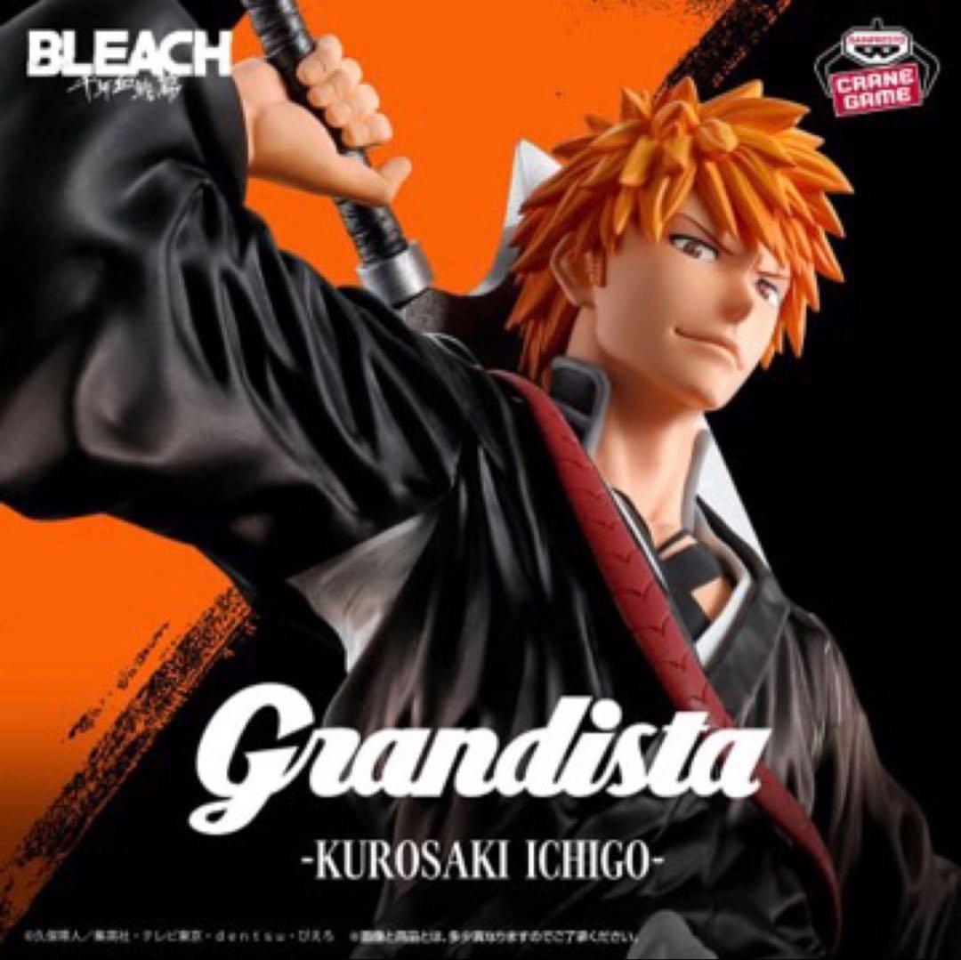 BLEACH Grandista 黒崎一護 フィギュア - メルカリ