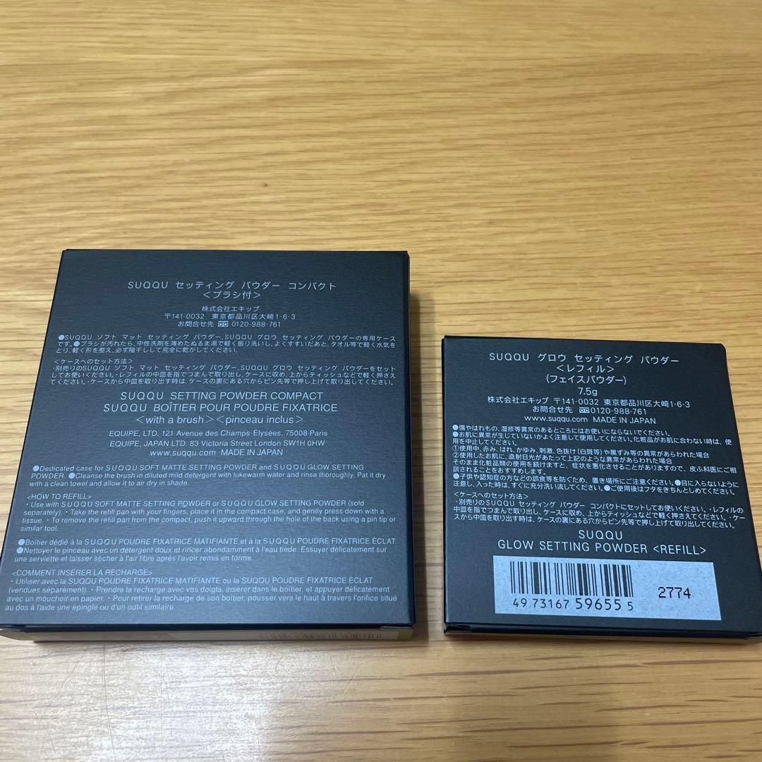 SUQQU スック SUQQU グロウ セッティング パウダー（レフィル）ケース