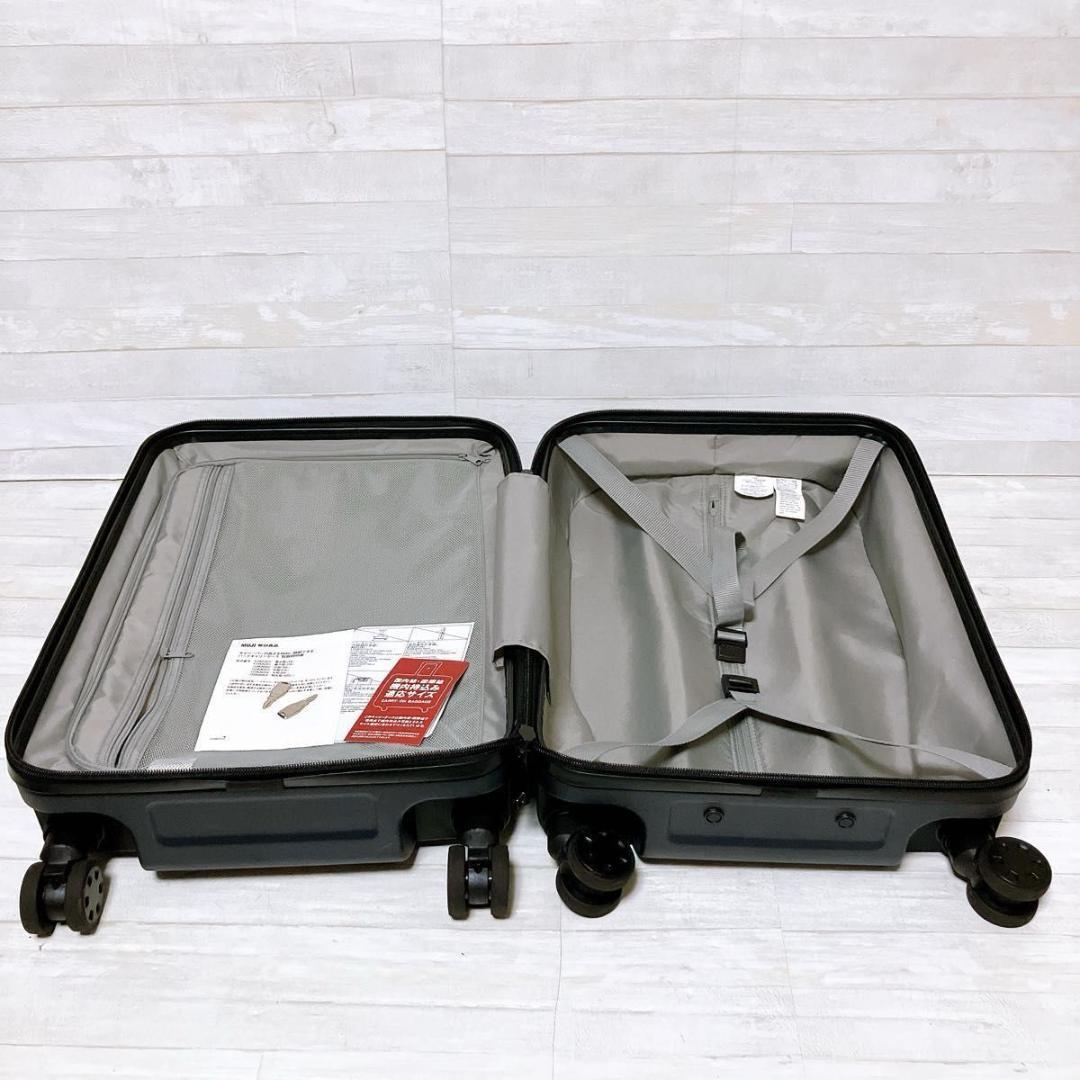 無印良品 キャリーケース ネイビー 36L 機内持ち込み スーツケース 美品