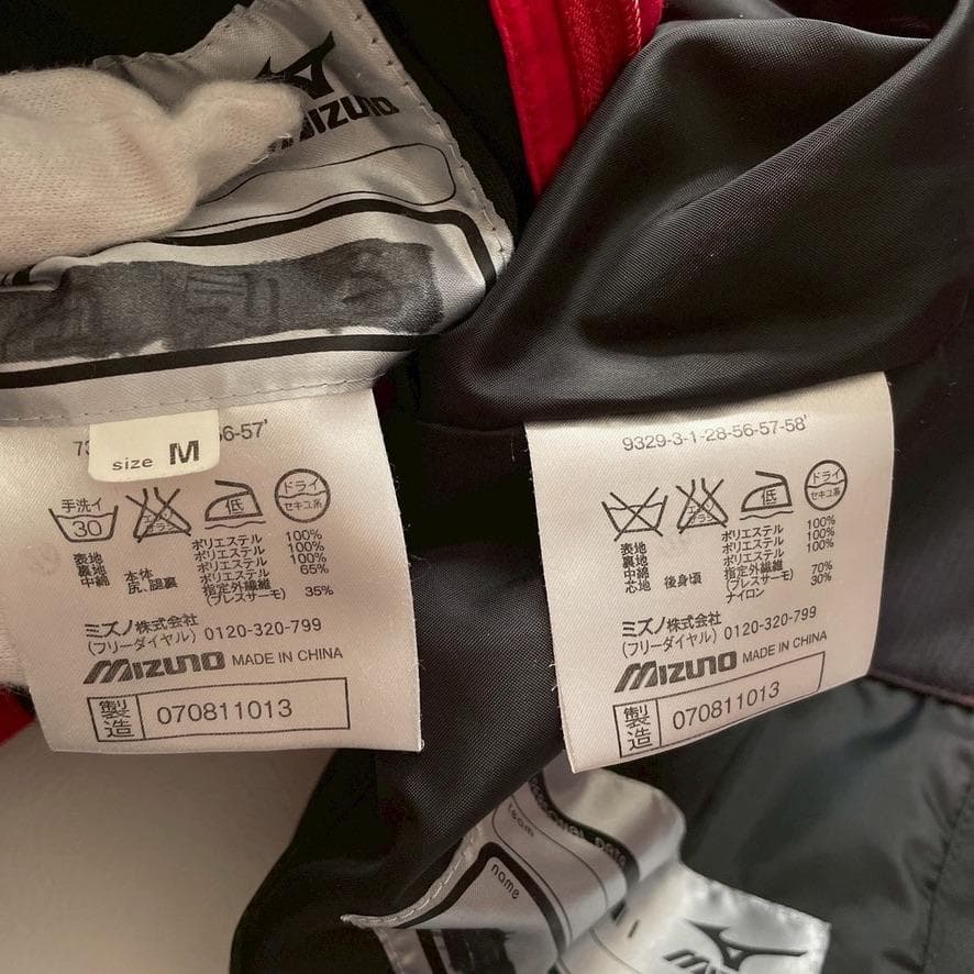 【やまみ】ミズノ スキーウェア 上S 下M セットアップ 赤 ブレスサーモ