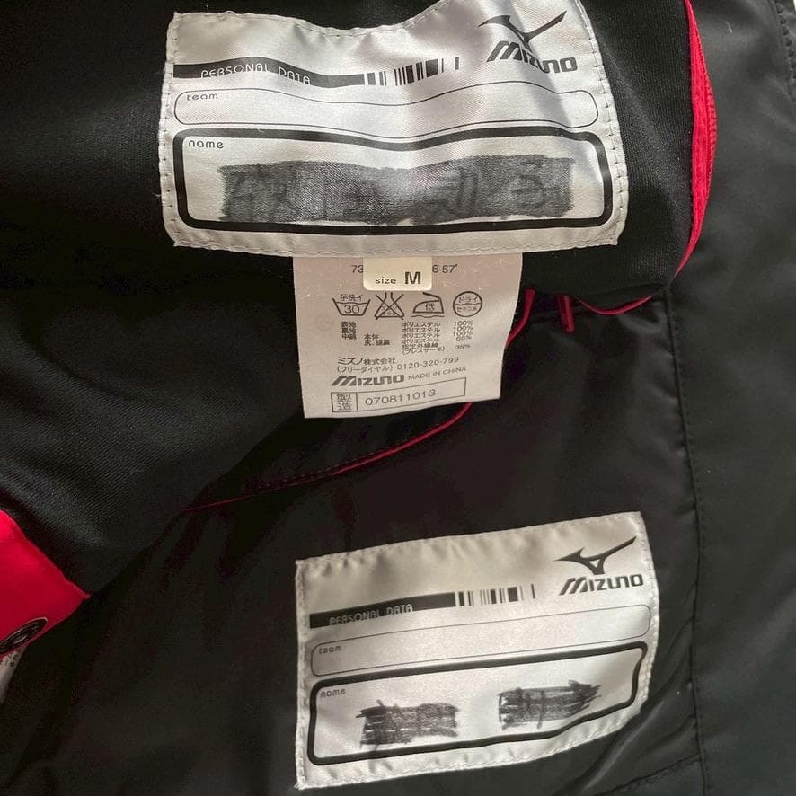 【やまみ】ミズノ スキーウェア 上S 下M セットアップ 赤 ブレスサーモ