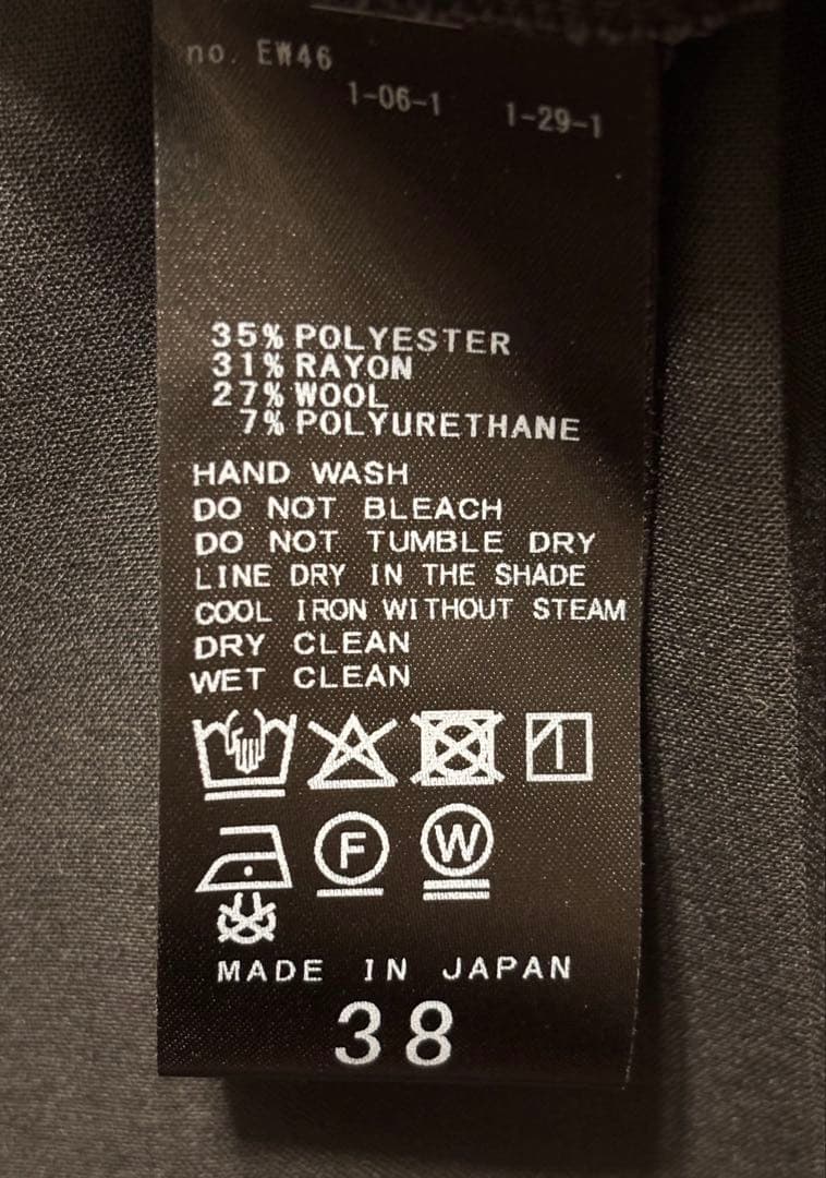 【新品タグ付】FRAMeWORK フレームワーク　ブラック オールインワン