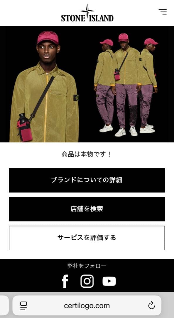 【早い者勝ち】STONE  カーゴパンツ グレー W30