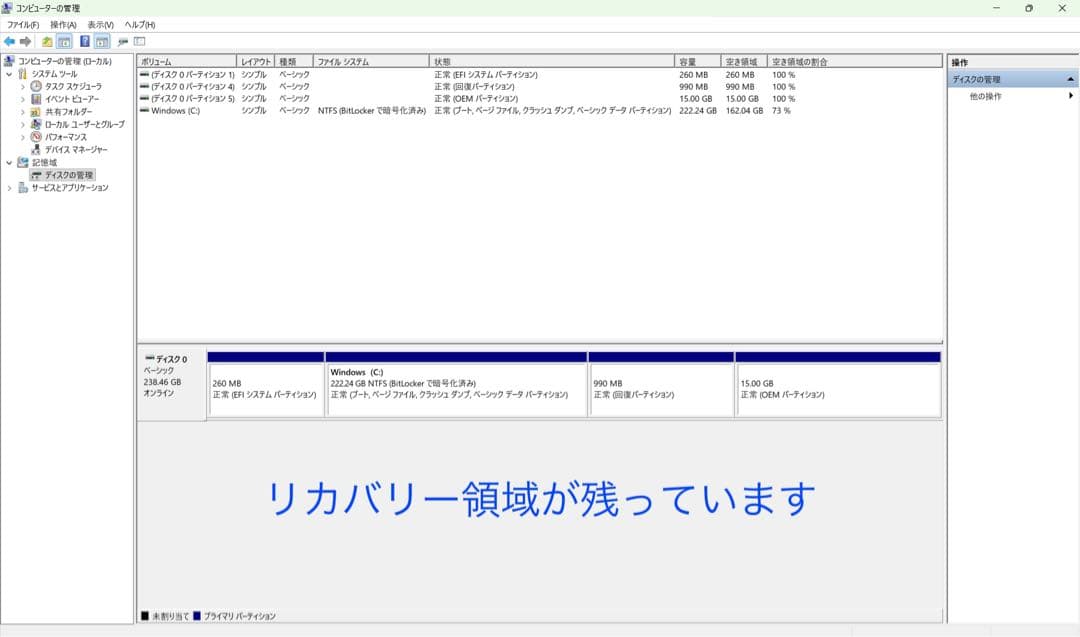 累積5900H レッツノート CF-SV1 16GB/11世代i5/office