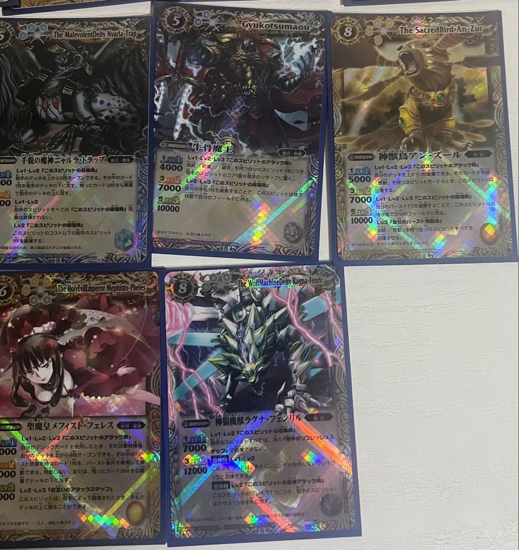 バトルスピリッツ xレアまとめ売り バトスピ xレア