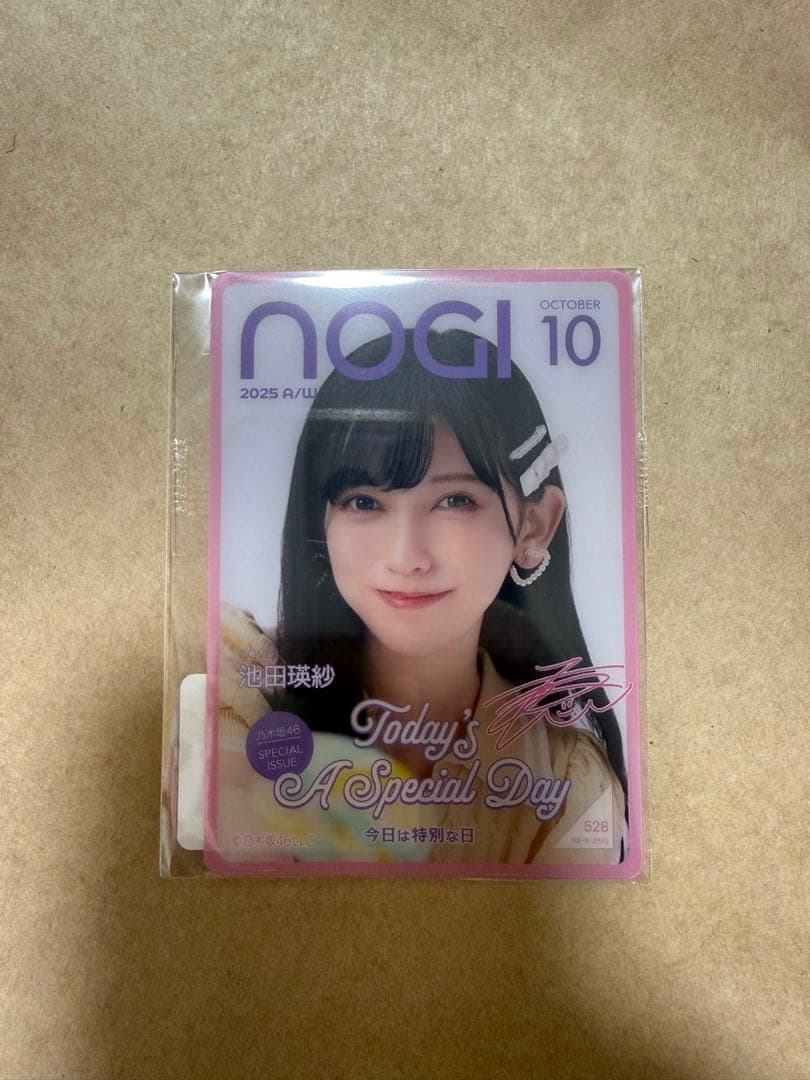 のぎBOX NOGI A/W 2025 B賞 （レア） モバカ 池田瑛紗 - メルカリ