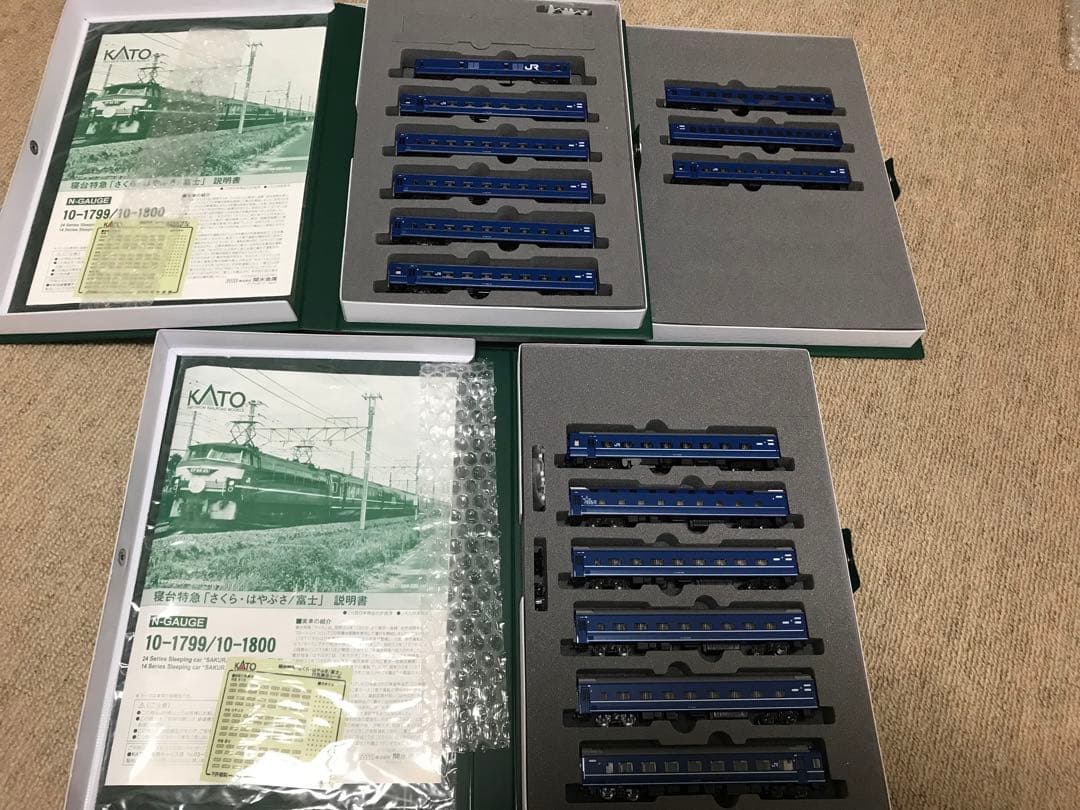 KATO10-1799/1800　14系・24系さくら・はやぶさ/富士フルセット
