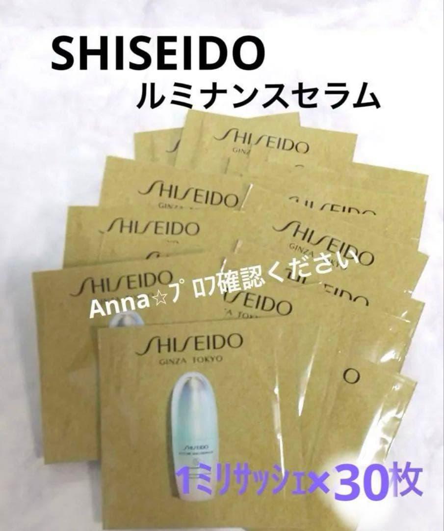 匿名配送】フューチャーソリューションLX レジェンダリーENルミナンス