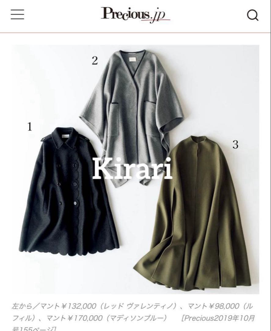 マディソンブルー サイドスリットロングケープ MADISON BLUE