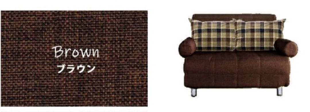 【あっつん】ソファーベッド