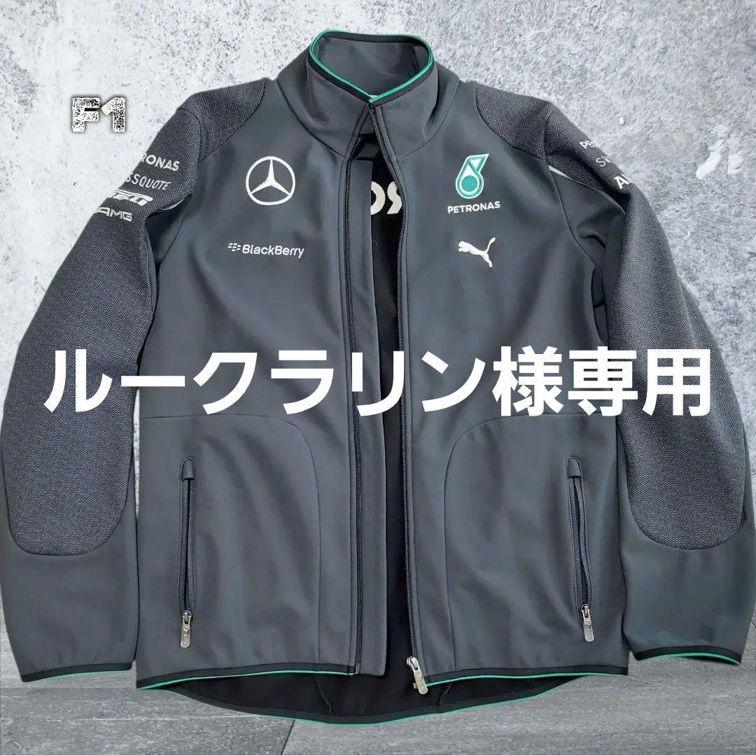 【ルークラリン】ペトロナスメルセデス AMG2014 ソフトシェル
