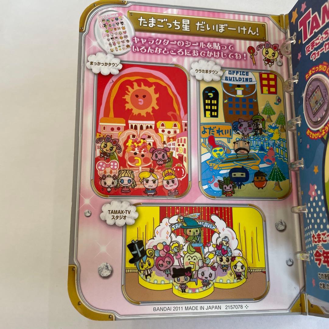 希少セット】たまごっちiDL 15thアニバーサリー 本体＋たまとも手帳