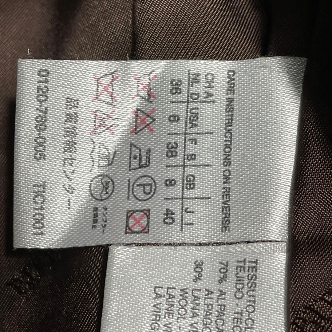 【美品】マックスマーラ　アルパカロングコート