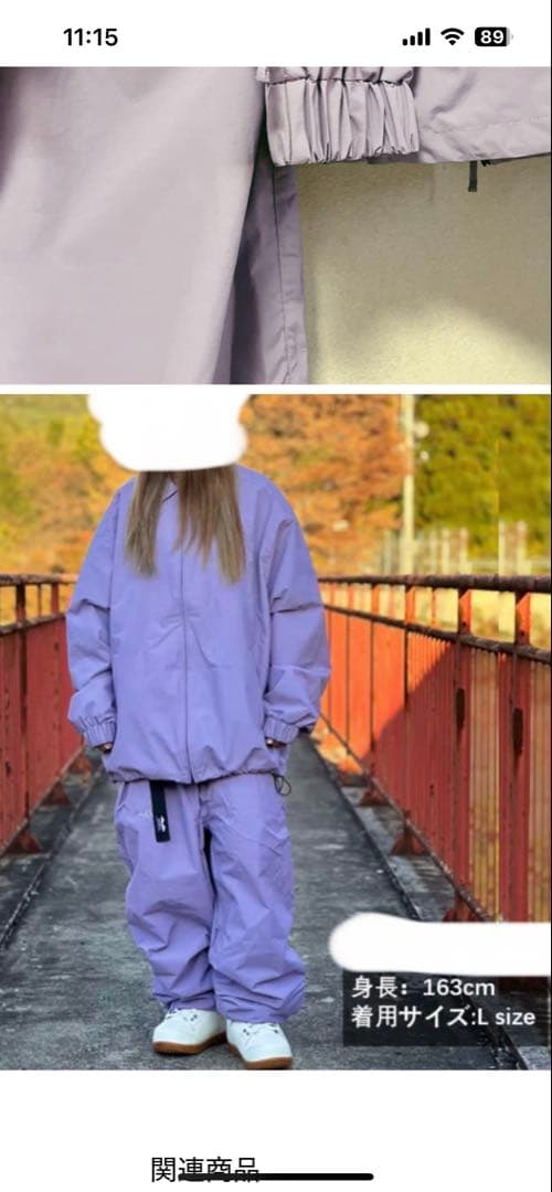 新品　未使用　タオテック　ウェア上　Sサイズ