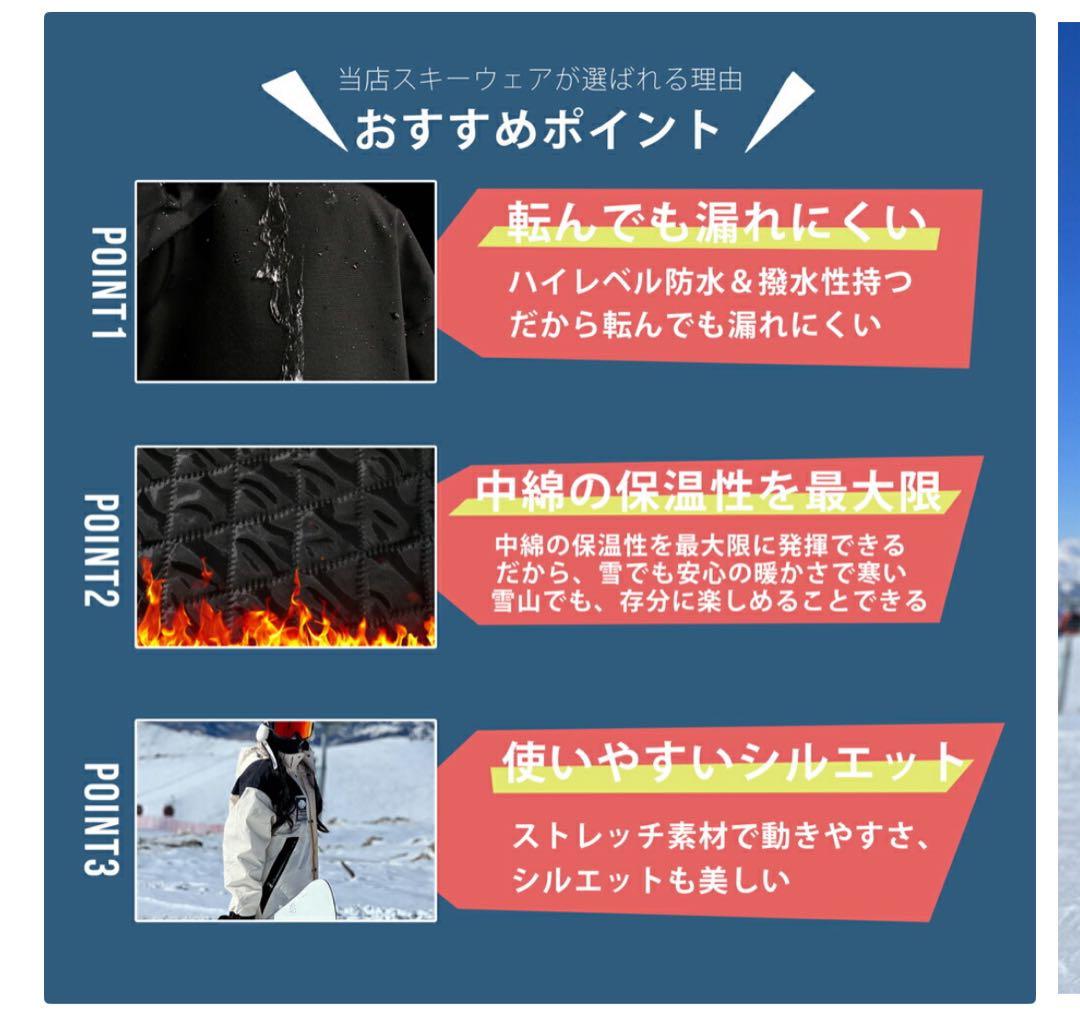 新品⭐︎スノーボードウェア スキーウェア 上下セット レディース パンツ