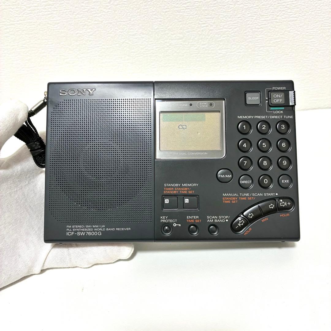【極美品】SONY ICF-SW7600G 高感度短波ラジオ 箱付