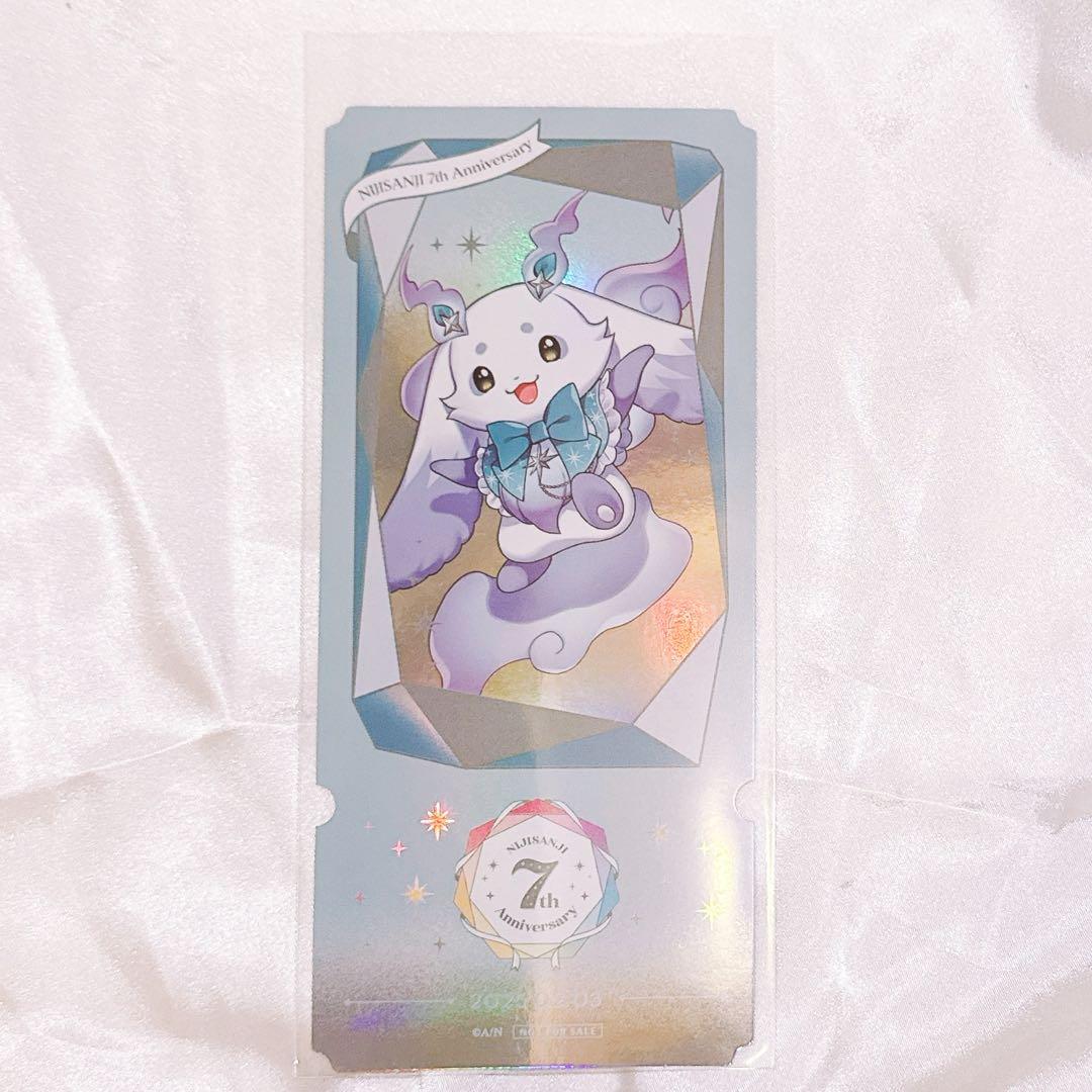 にじさんじ 7周年 チケット風カード 特典 ルンルン - メルカリ