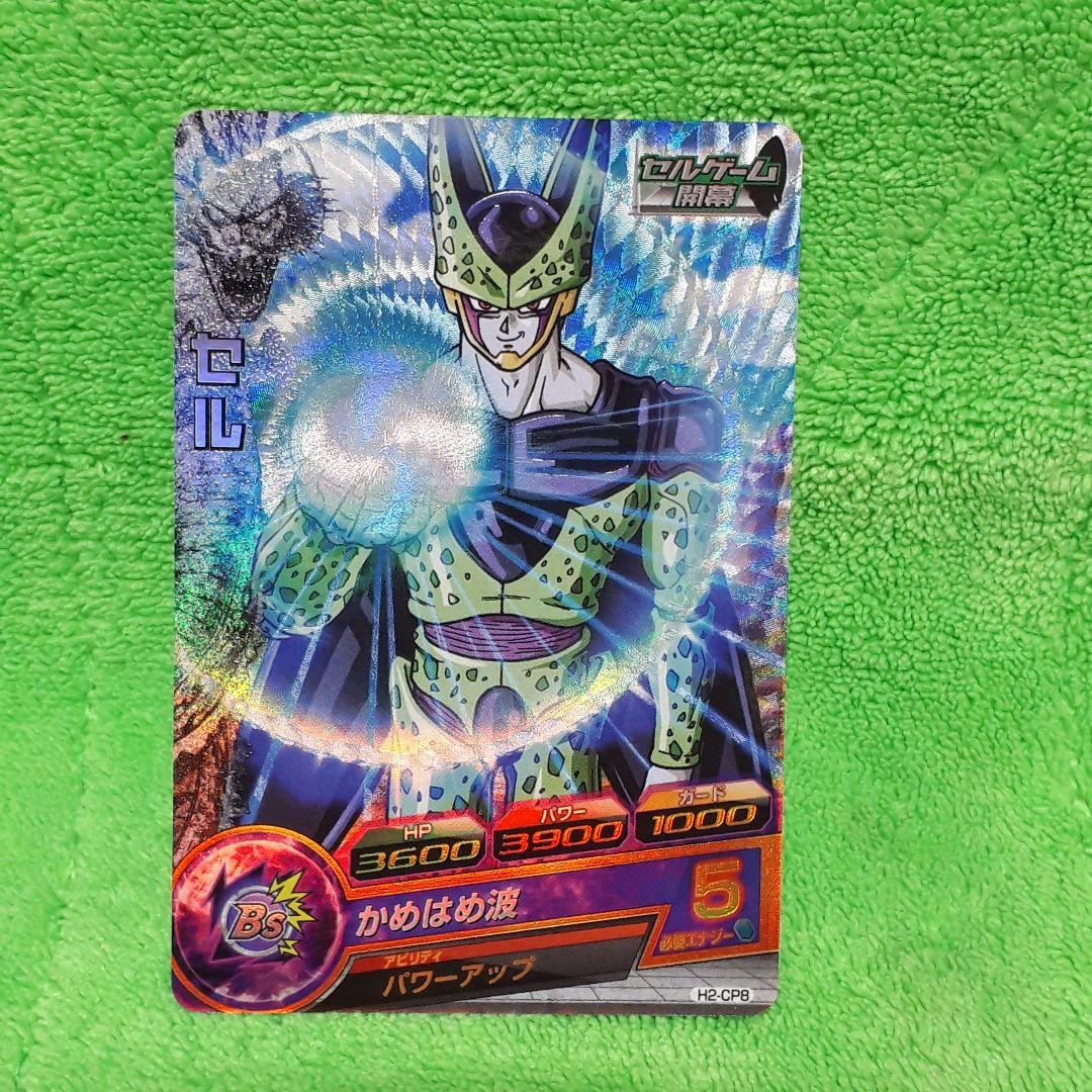 DBH ドラゴンボールヒーローズ 旧 2弾 セルゲーム H2 CP セル 未使用