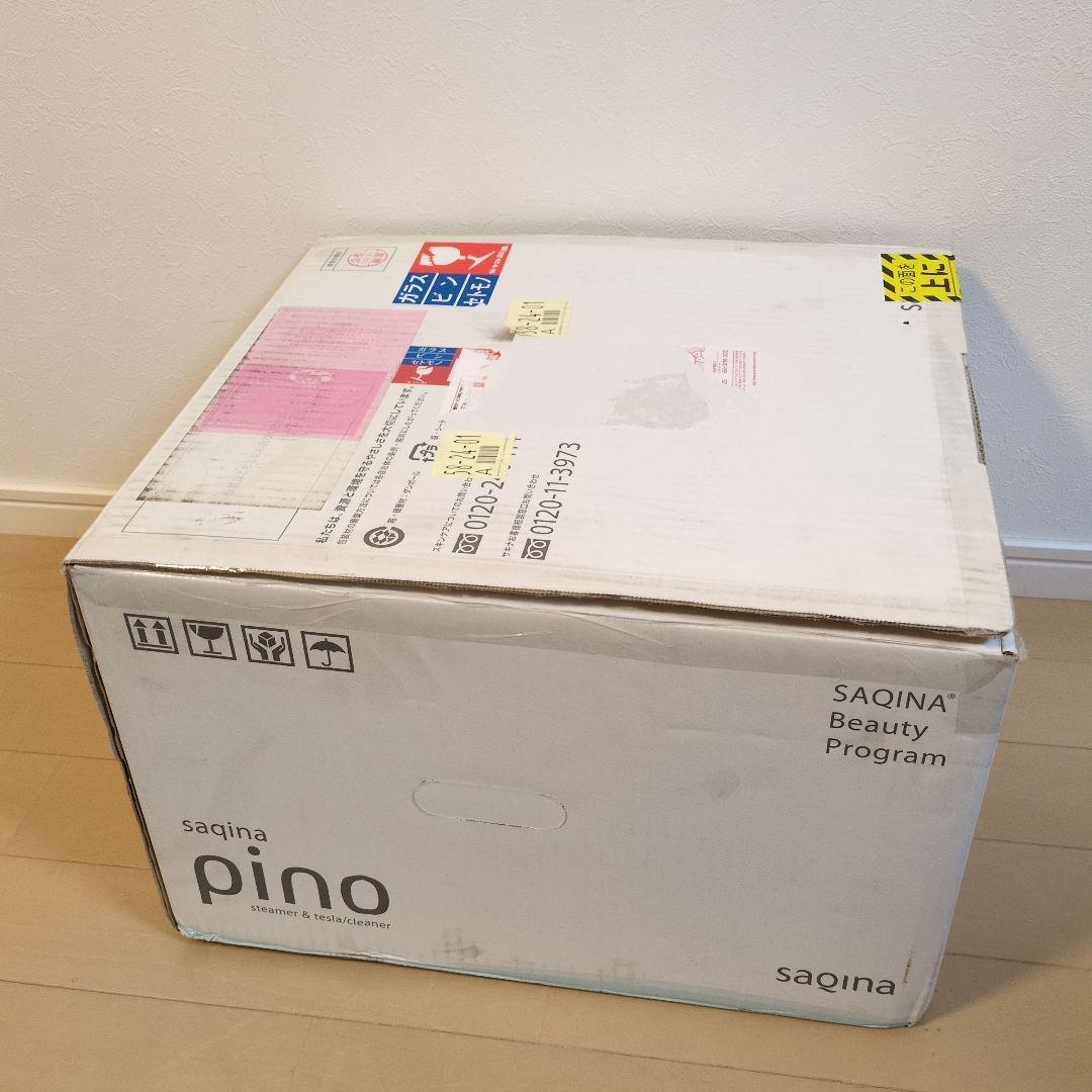 【SAQINA】サキナ　ピノ　スチーマー