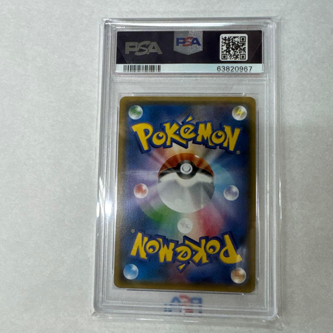 アカネ SR SM8 超爆インパクト 101/095