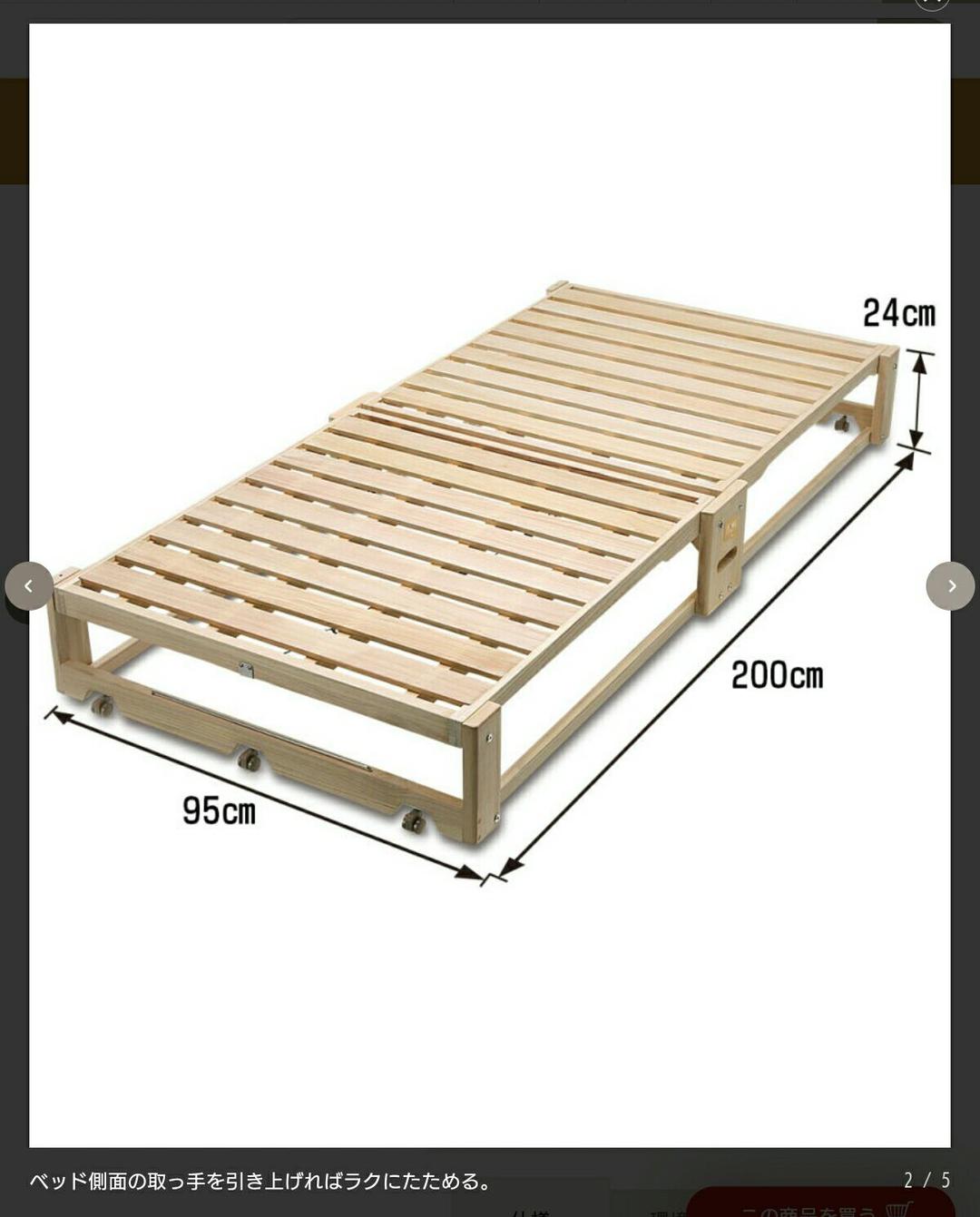 通販生活 桐の畳めるベッド 桐優 ※送料込み 通販生活®畳める桐ベッド『桐優』｜【公式】カタログハウスの通販サイト