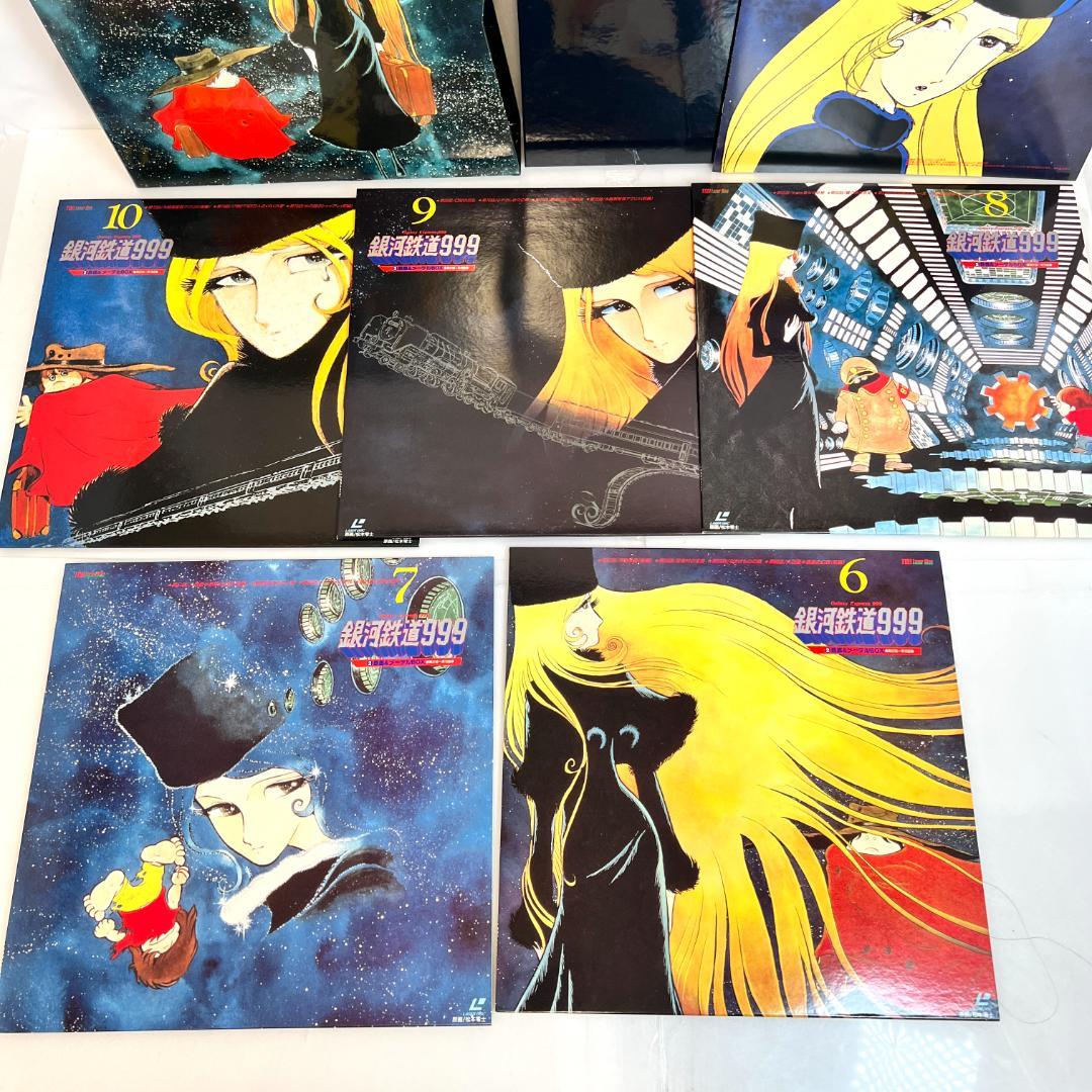 レーザーディスク、銀河鉄道999 TVシリーズ全113話 3LD-BOX+α