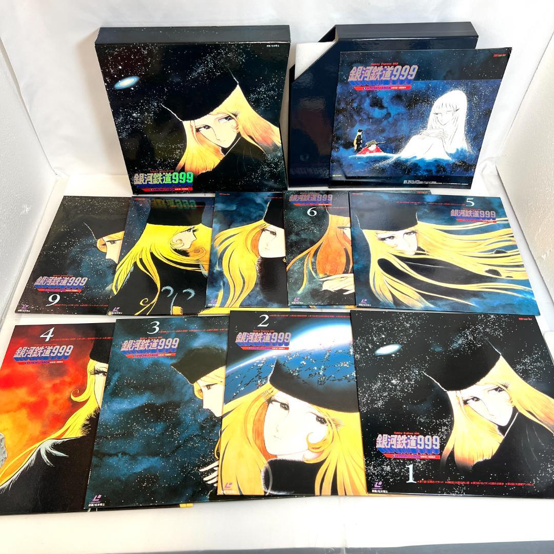レーザーディスク、銀河鉄道999 TVシリーズ全113話 3LD-BOX+α