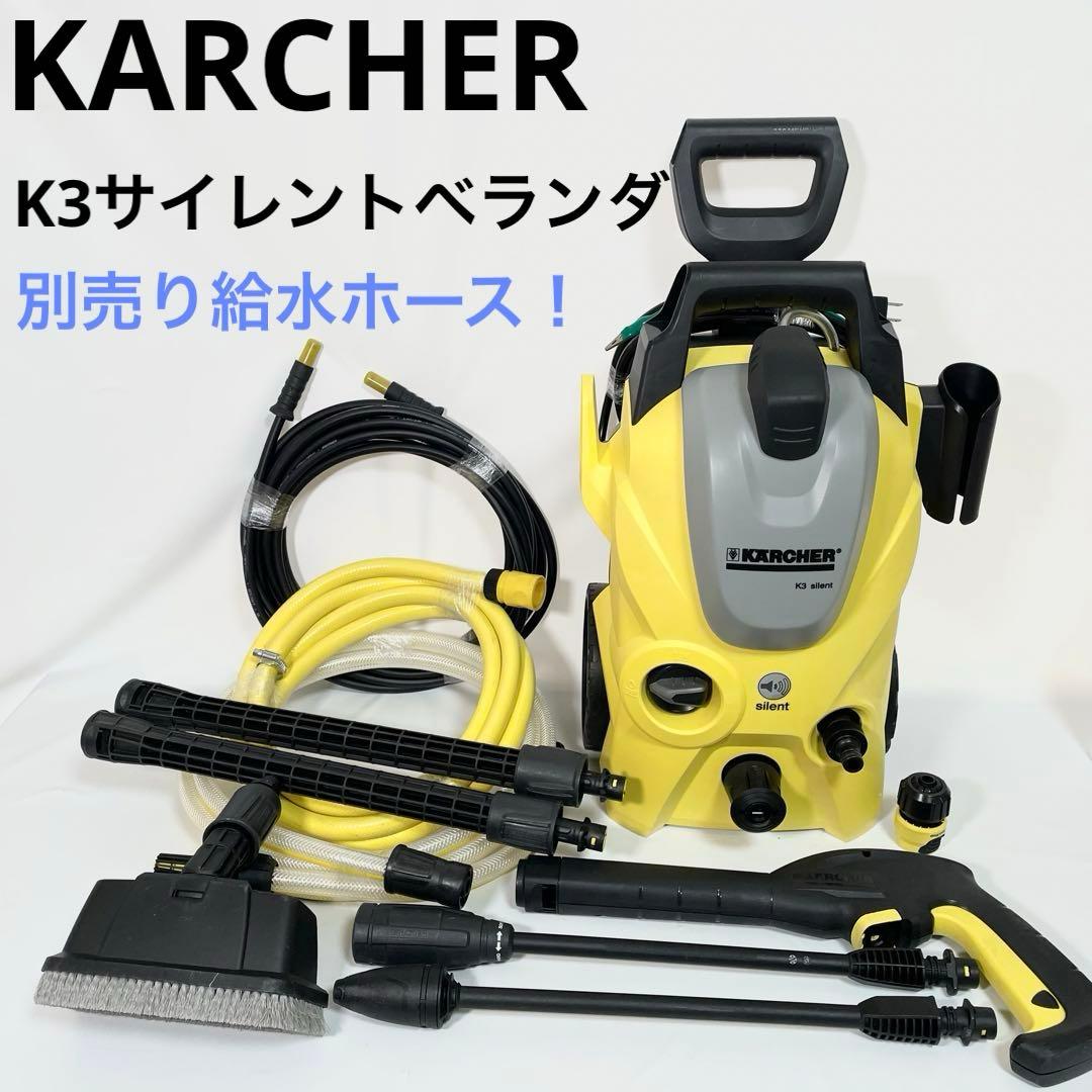 ケルヒャーk3サイレントベランダ50kHz東日本で