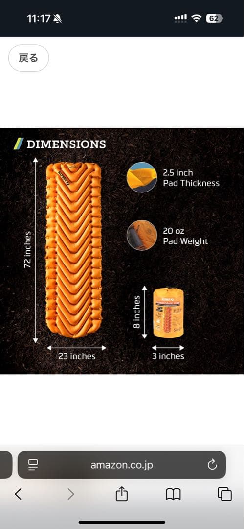 Klymit絶縁スタティックV LITE 2個セット