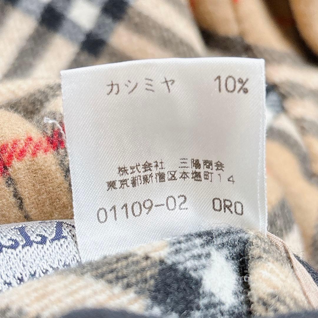 BURBERRY バーバリー ノバチェック リバーシブル カシミヤ コート 40
