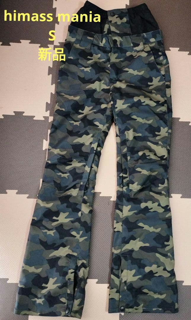 HIM ハイマニ ハイマスマニア スノボパンツ スノーウェア S 迷彩