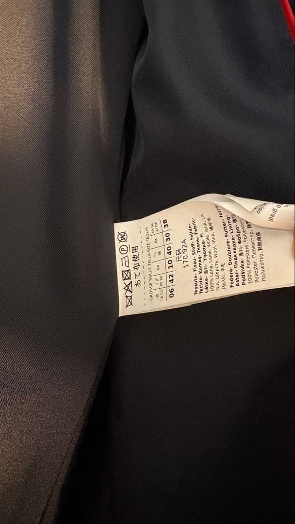 MAX&Co ウール100% ロングコート ベルト付 ラナウェイ ネイビー 38