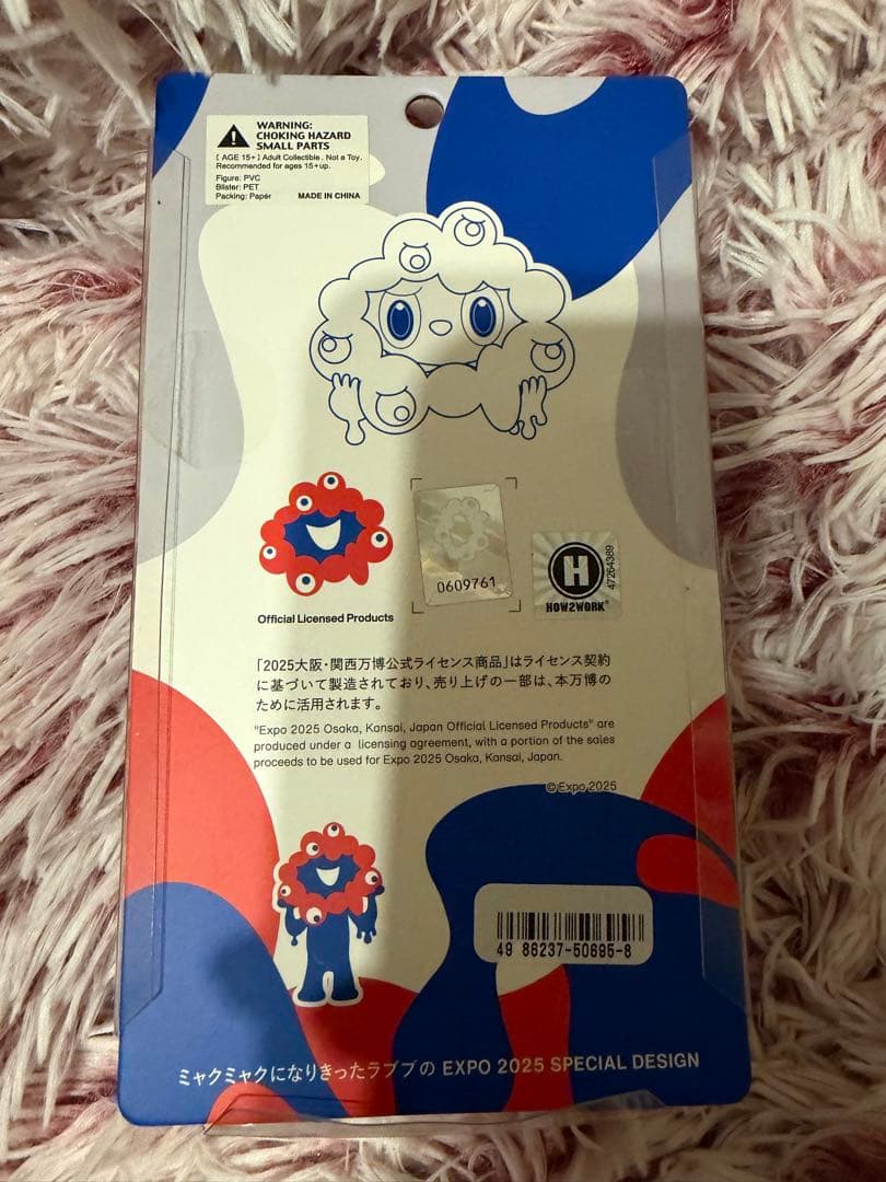 ❤️MAT様❤️MYAKU-MYAKU LABUBU ミャクミャク　ラブブ