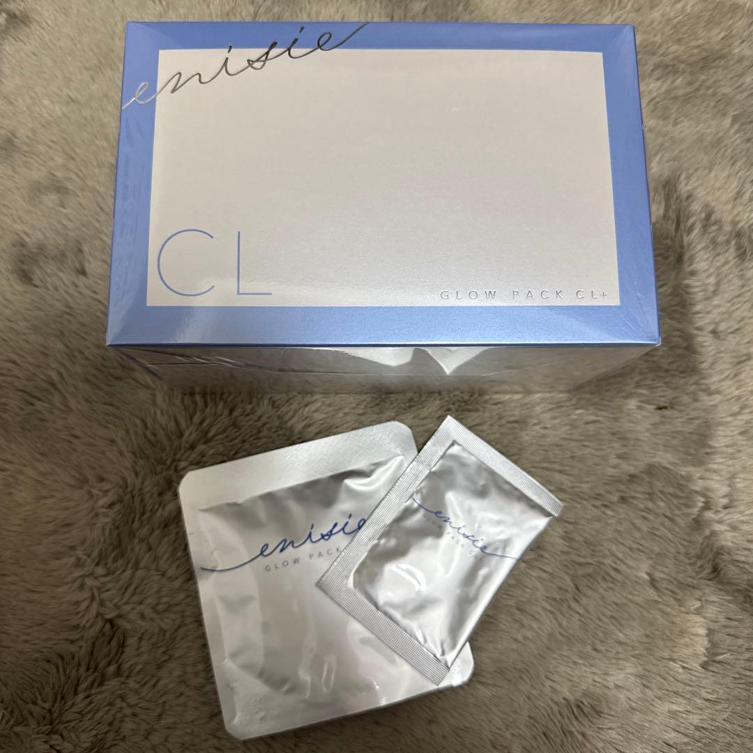 期間限定！お値下げ！【エニシーグローパックCL+】