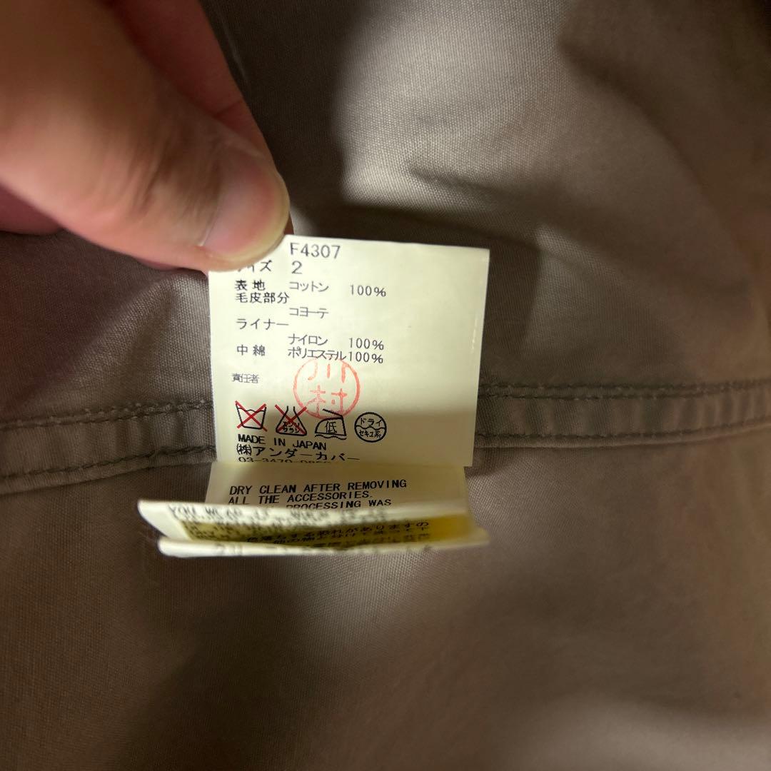 【値下げ】undercoverグレー モッズコート ファー付き