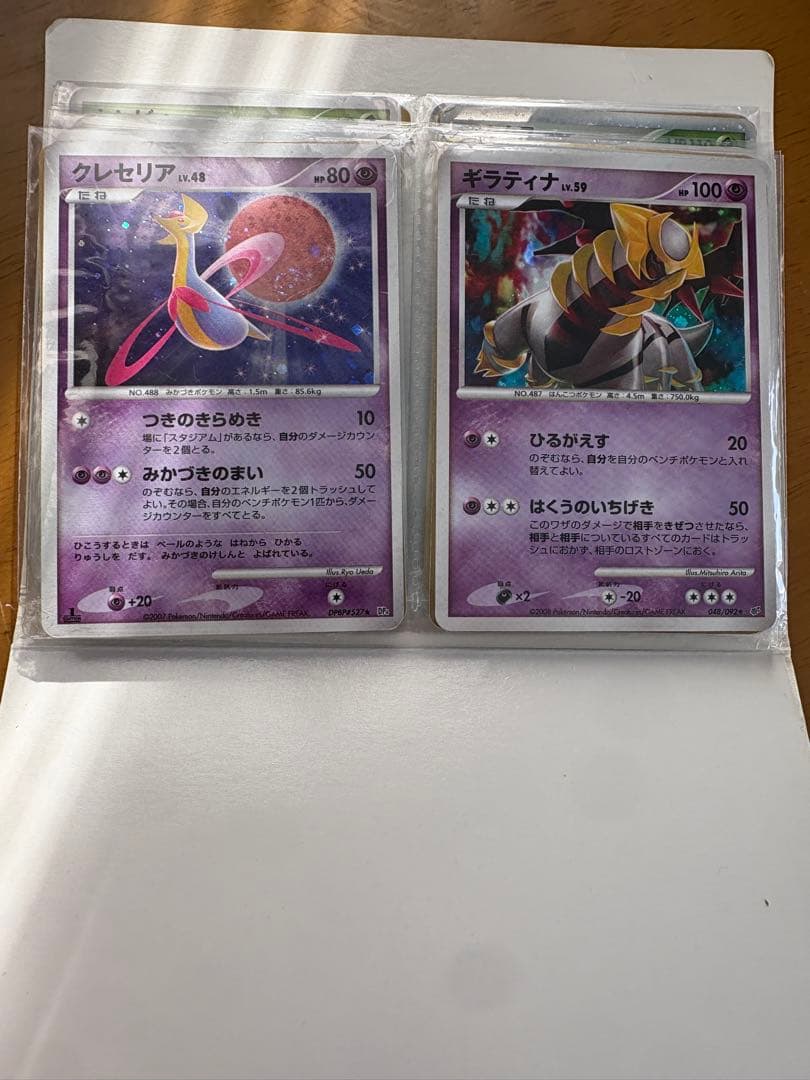 ポケモンカードセット まとめ売り 40枚 DP Ptなど レア