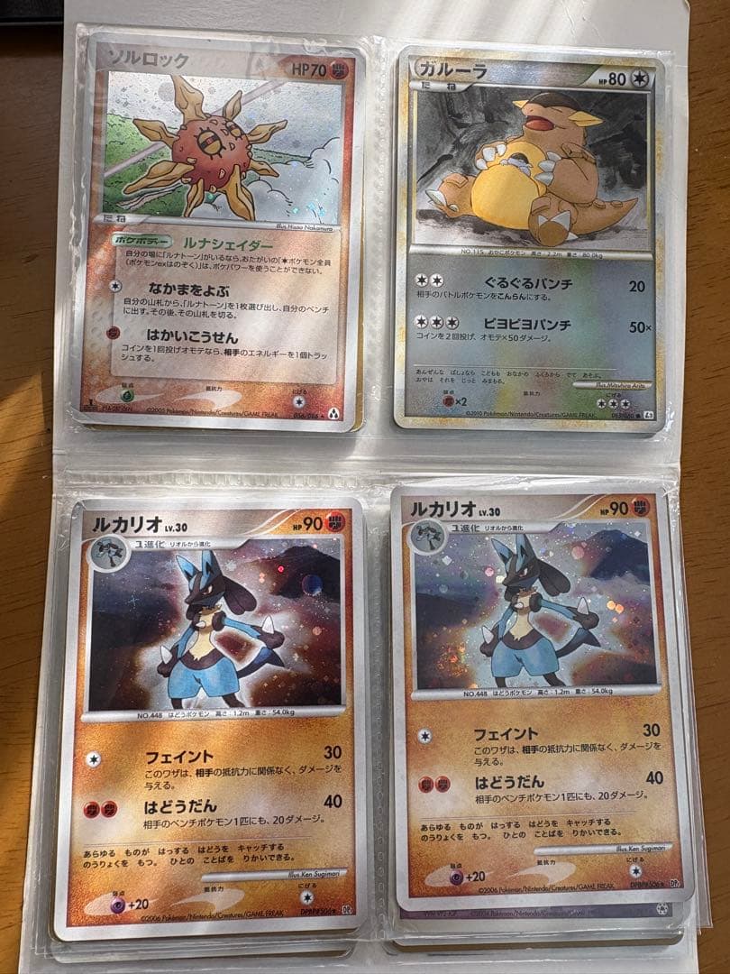 ポケモンカードセット まとめ売り 40枚 DP Ptなど レア