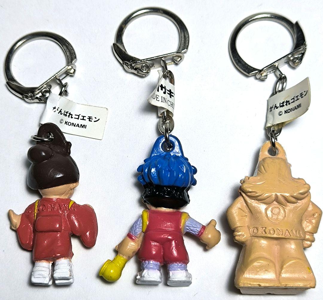 がんばれゴエモン キーホルダー 3個セット ナガサキヤ - メルカリ