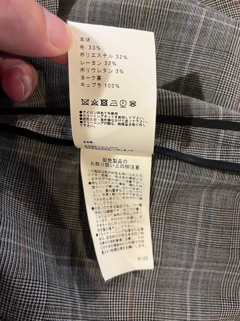 UNITED TOKYO ユナイテッドトウキョウ アルスターコート ジャケット