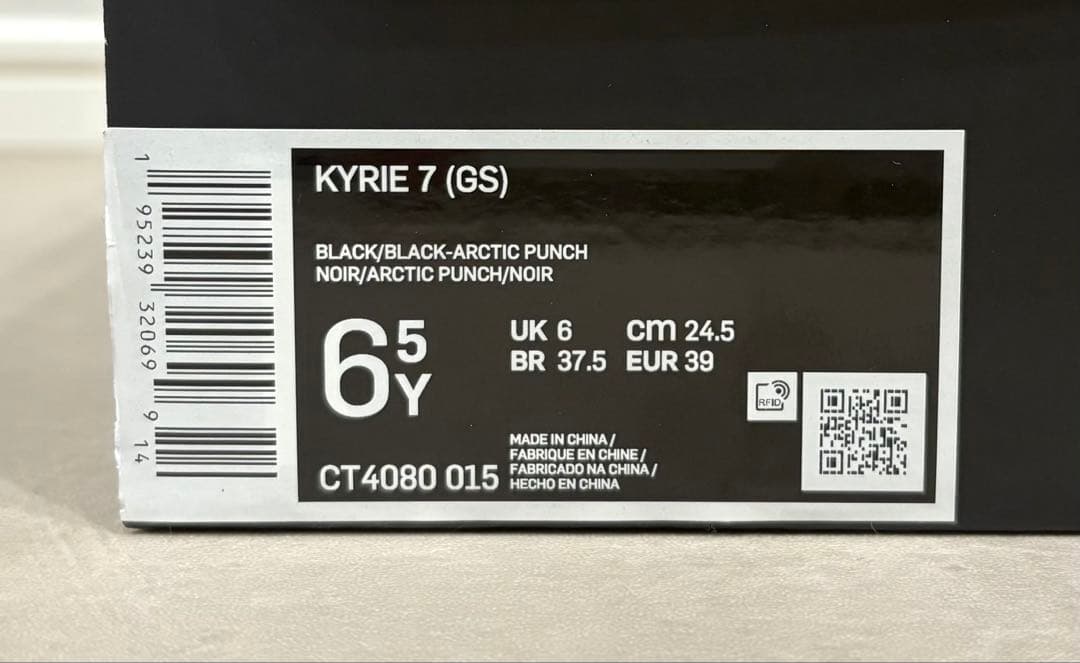 【新品】NIKE KYRIE 7 GS EP カイリー7 バッシュ 24.5cm