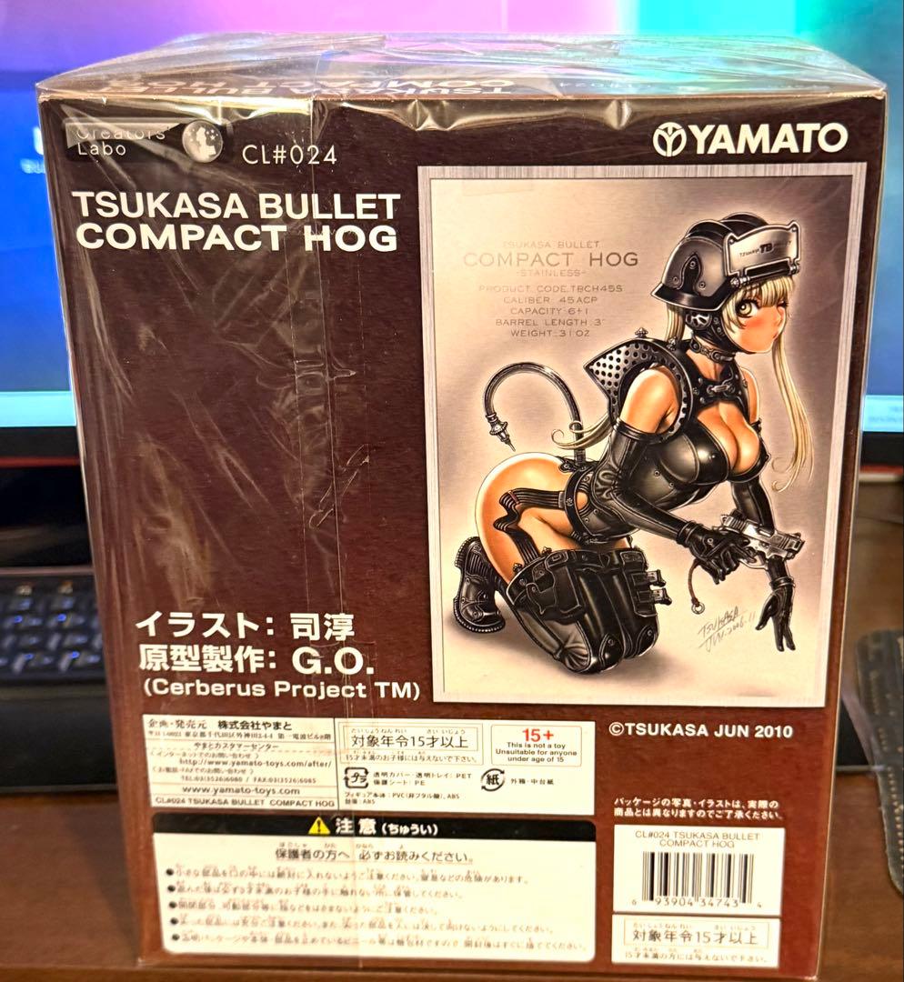 Creators’Labo ＃024 司弾 COMPACT HOG 未開封