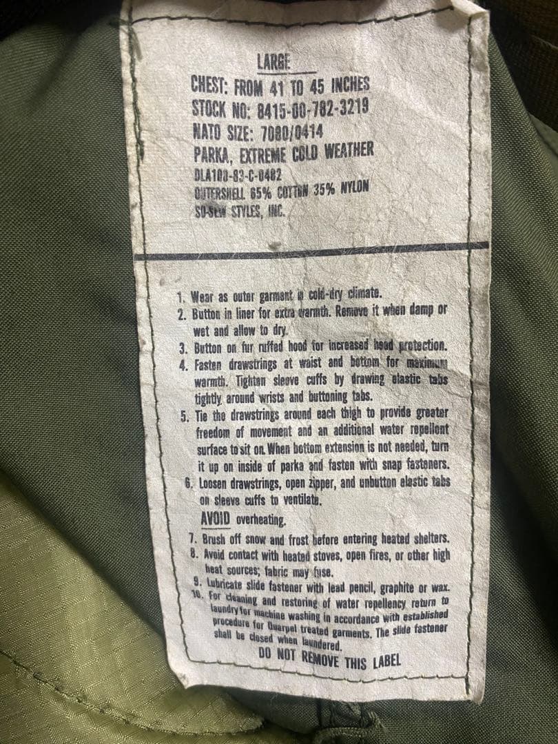 M65 Fishtail Parka フルセット【実物】シェルL サイズ