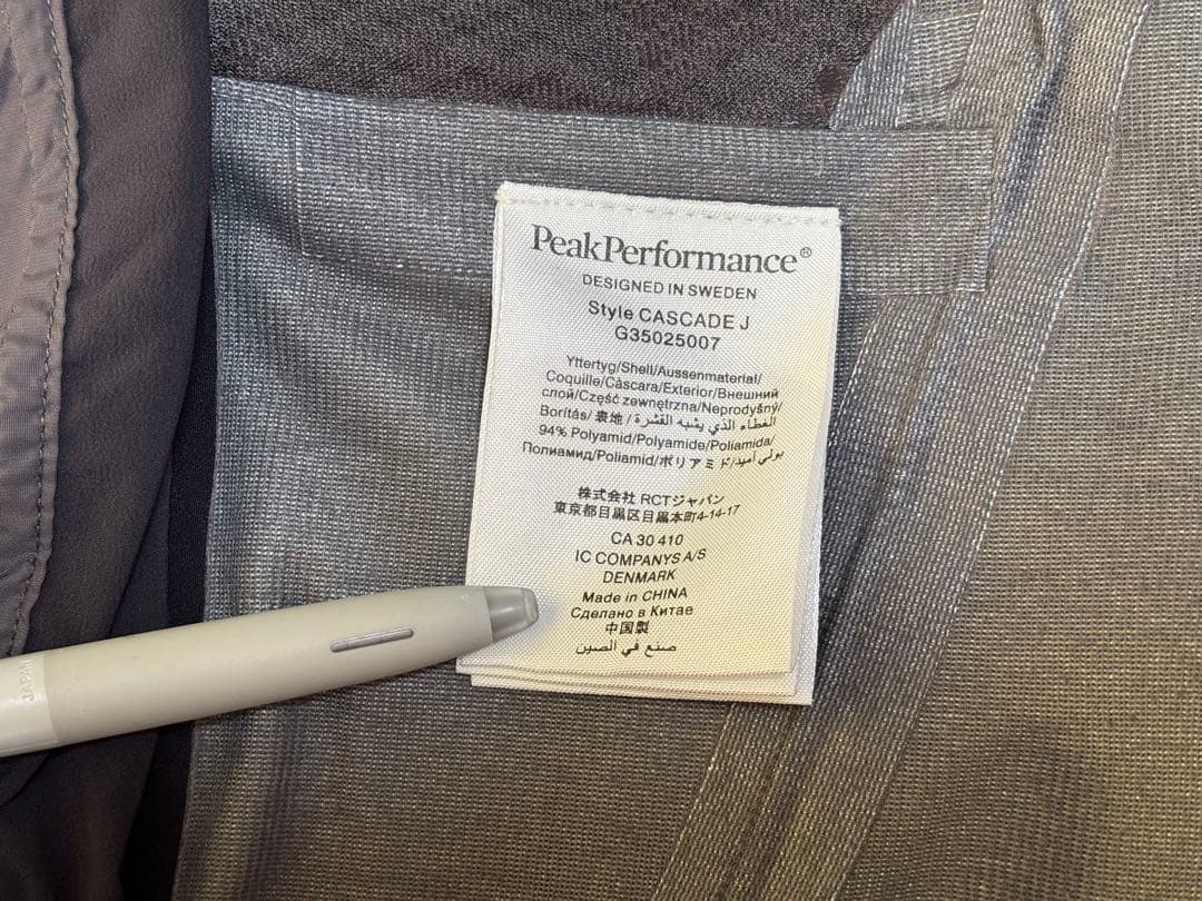 ピークパフォーマンス　スキーウェア　ゴアテックス　メンズM〜L 黒　ブラック