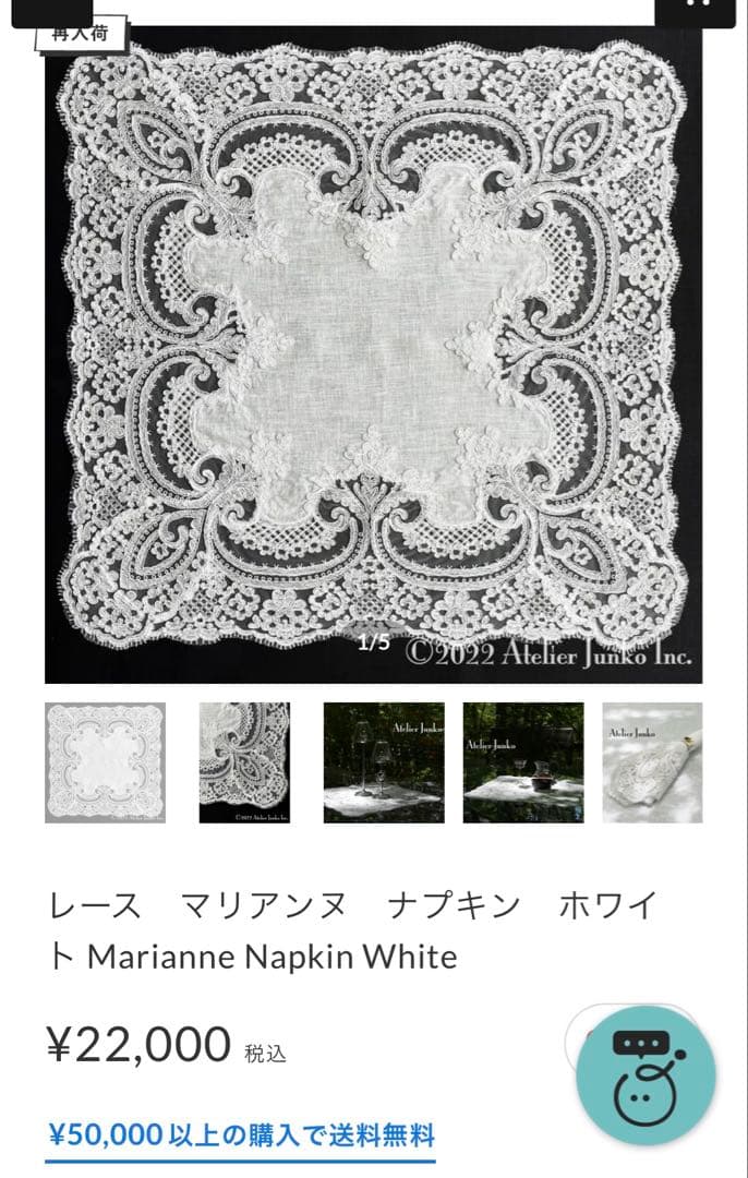 アトリエジュンコ　ハムスケ