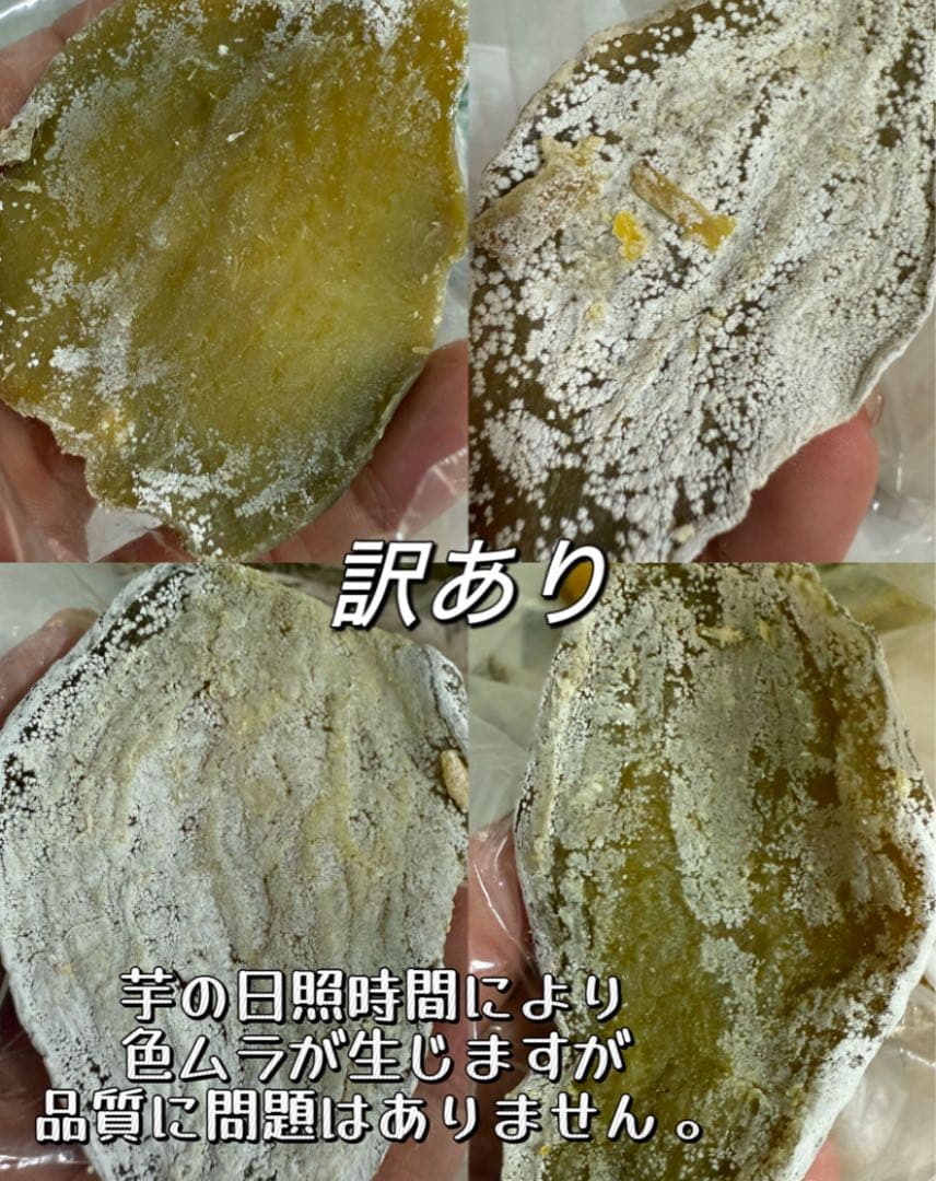 平切り干し芋2kg×5パック❣️無添加❣️天日乾燥❣️健康食品 ホクホク