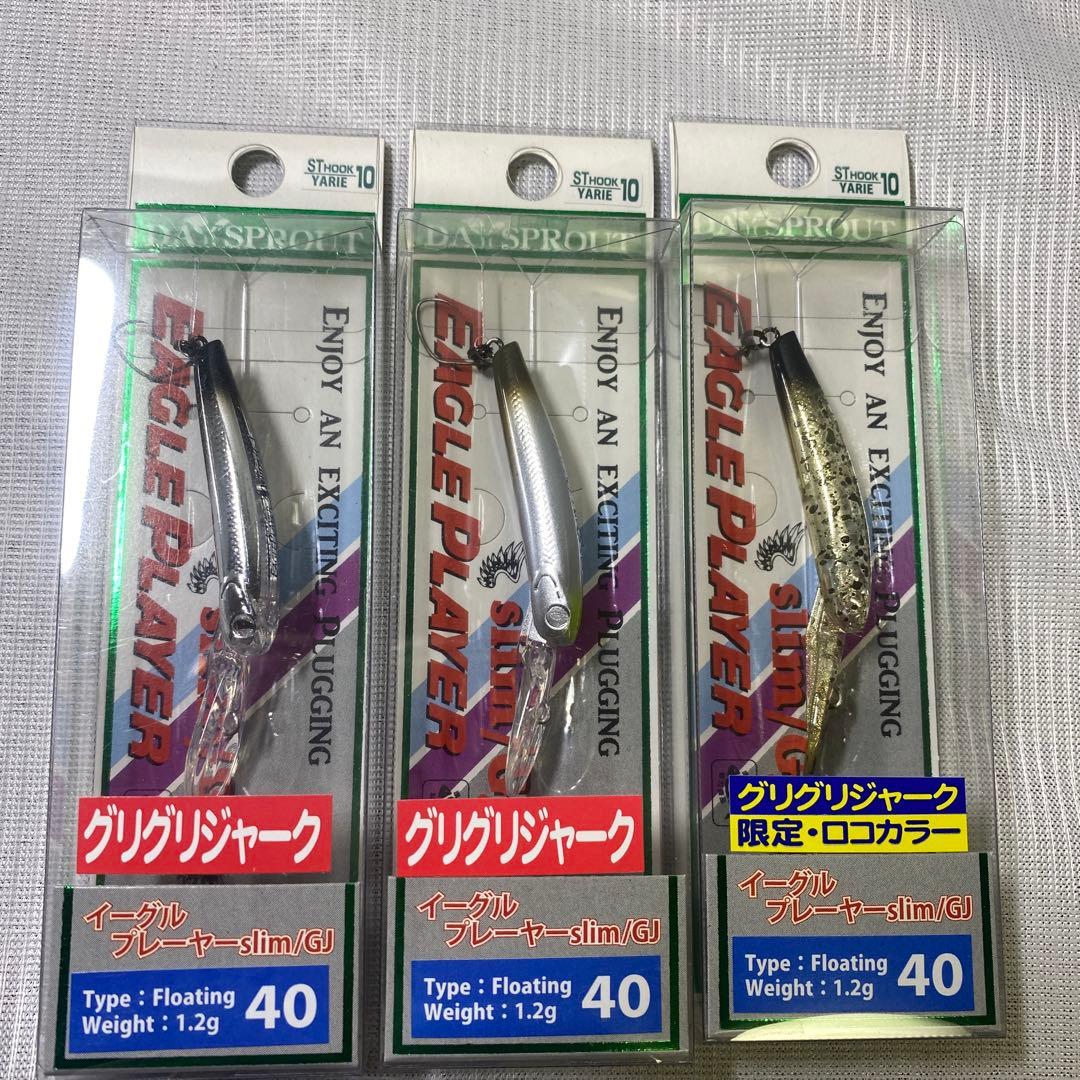 ディスプラウト イーグルプレーヤー 40スリム GJ 3個セット オオツカ