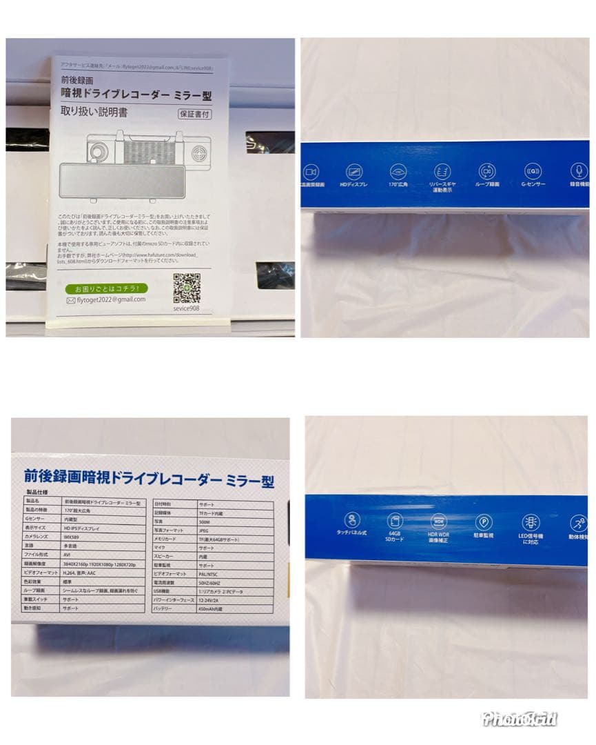 ⭐️4Kミラー型ドライブレコーダー ドライブレコーダー ミラー型 BLACK
