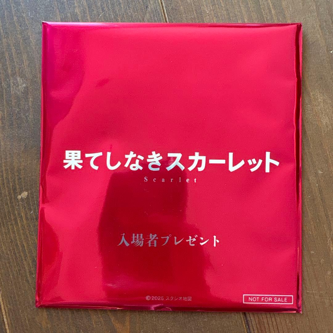 果てしなきスカーレット 映画特典 色紙 竜とそばかすの姫 - メルカリ